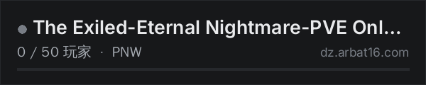 AR16 DayZ 服务器列表中的 The Exiled-Eternal Nightmare-PVE Only-NO KOS-$5k Start