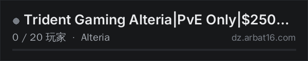 AR16 DayZ 服务器列表中的 Trident Gaming Alteria|PvE Only|$250K Start|Helis