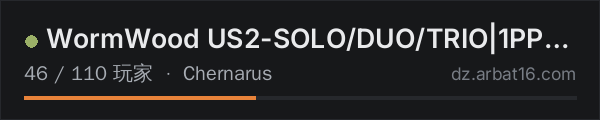 AR16 DayZ 服务器列表中的 WormWood US2-SOLO/DUO/TRIO|1PP|KOTH|CTF|Airdrops|KeyCards|Drugs