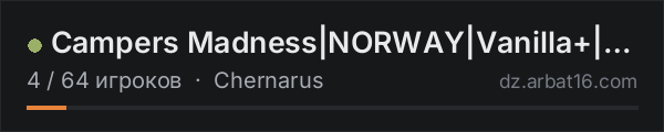 Campers Madness|NORWAY|Vanilla+|5xLoot|FastNight|Heli|Unlimited в списке серверов DayZ от AR16