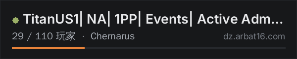 AR16 DayZ 服务器列表中的 TitanUS1| NA| 1PP| Events| Active Admins