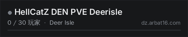 AR16 DayZ 服务器列表中的 HellCatZ DEN PVE Deerisle