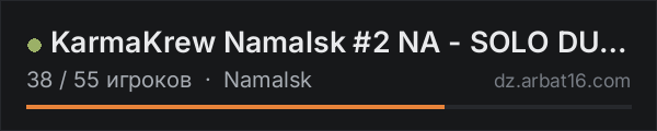 KarmaKrew Namalsk #2 NA - SOLO DUO TRIO | 1PP | VANILLA + MODS в списке серверов DayZ от AR16