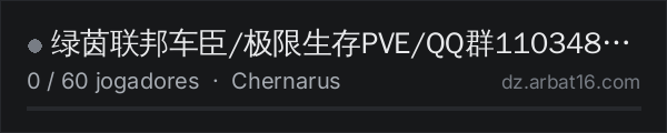 绿茵联邦车臣/极限生存PVE/QQ群1103486348 na lista de servidores de DayZ da AR16