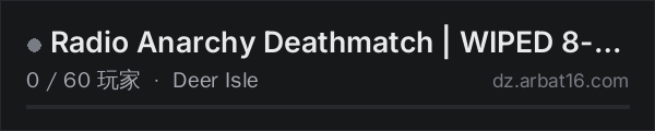 AR16 DayZ 服务器列表中的 Radio Anarchy Deathmatch | WIPED 8-3-26 - Leaderboard | 15 Min