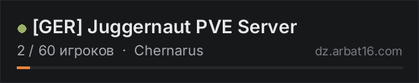 GER Juggernaut PVE Server в списке серверов DayZ от AR16