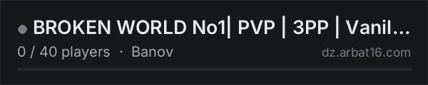 BROKEN WORLD No1| PVP | 3PP | Vanilla+ on the AR16 DayZ server list