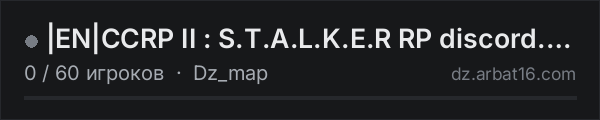|EN|CCRP II : S.T.A.L.K.E.R RP discord.gg/ccstalkerrp в списке серверов DayZ от AR16