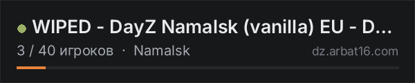 WIPED - DayZ Namalsk (vanilla) EU - DE 9585 - Regular (FPP) в списке серверов DayZ от AR16