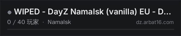AR16 DayZ 服务器列表中的 WIPED - DayZ Namalsk (vanilla) EU - DE 9585 - Regular (FPP)