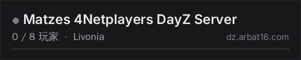 AR16 DayZ 服务器列表中的 Matzes 4Netplayers DayZ Server