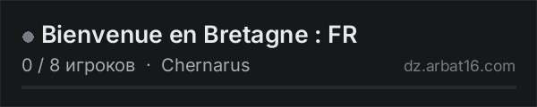 Bienvenue en Bretagne :  FR в списке серверов DayZ от AR16