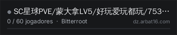 SC星球PVE/蒙大拿LV5/好玩爱玩都玩/753475008 na lista de servidores de DayZ da AR16