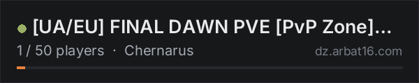 [UA/EU] FINAL DAWN PVE [PvP Zone] BOTS on the AR16 DayZ server list