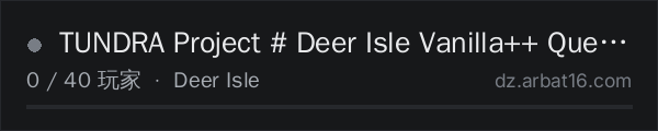 AR16 DayZ 服务器列表中的 ㅤ     TUNDRA Project  #  Deer Isle Vanilla++ Quest PvP