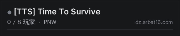AR16 DayZ 服务器列表中的 [TTS] Time To Survive