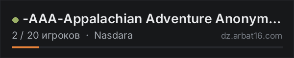 -AAA-Appalachian Adventure Anonymous- в списке серверов DayZ от AR16