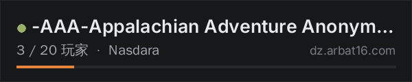 AR16 DayZ 服务器列表中的 -AAA-Appalachian Adventure Anonymous-