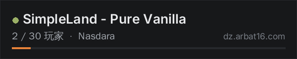 AR16 DayZ 服务器列表中的 SimpleLand - Pure Vanilla
