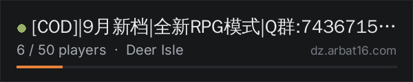 COD|9月新档|全新RPG模式|Q群:743671516 on the AR16 DayZ server list