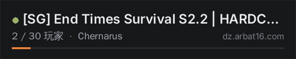 AR16 DayZ 服务器列表中的 [SG] End Times Survival S2.2 | HARDCORE PVE | AI DRUGS LOOT+ |