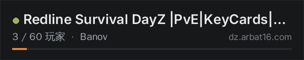 AR16 DayZ 服务器列表中的 Redline Survival DayZ |PvE|KeyCards|Traders|CustomVehicles|