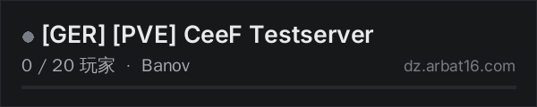 AR16 DayZ 服务器列表中的 GER PVE CeeF Testserver