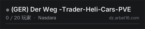 AR16 DayZ 服务器列表中的 (GER) Der Weg -Trader-Heli-Cars-PVE