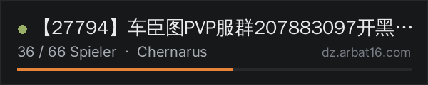 【27794】车臣图PVP服群207883097开黑YY27794 in der DayZ-Serverliste von AR16