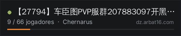 【27794】车臣图PVP服群207883097开黑YY27794 na lista de servidores de DayZ da AR16