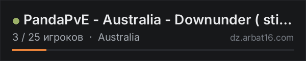 PandaPvE - Australia - Downunder ( still under construction ) в списке серверов DayZ от AR16