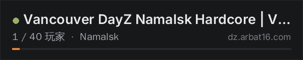AR16 DayZ 服务器列表中的 Vancouver DayZ Namalsk Hardcore | Vanilla+ | 1PP