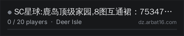 SC星球:鹿岛顶级家园,8图互通裙：753475008 on the AR16 DayZ server list
