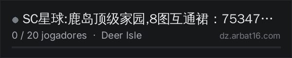 SC星球:鹿岛顶级家园,8图互通裙：753475008 na lista de servidores de DayZ da AR16