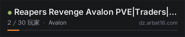 AR16 DayZ 服务器列表中的 Reapers Revenge Avalon PVE|Traders|Ai|Diesel|Airdrops