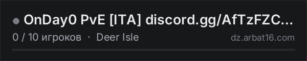 OnDay0 PvE ITA discord.gg/AfTzFZC288 в списке серверов DayZ от AR16