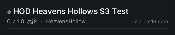 AR16 DayZ 服务器列表中的 HOD Heavens Hollows S3 Test