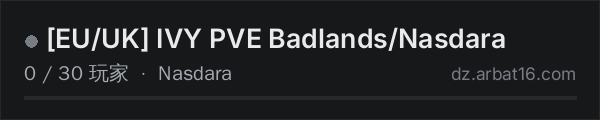 AR16 DayZ 服务器列表中的 EU/UK IVY PVE Badlands/Nasdara