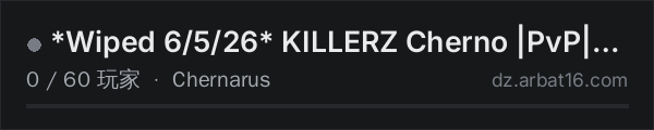 AR16 DayZ 服务器列表中的 *Wiped 6/5/26* KILLERZ Cherno |PvP|LOOTx7|Heli|Cars|WkndRaid
