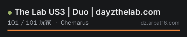 AR16 DayZ 服务器列表中的 The Lab US3 | Duo | dayzthelab.com