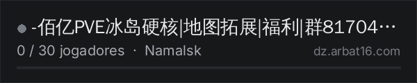 -佰亿PVE冰岛硬核|地图拓展|福利|群817042964 na lista de servidores de DayZ da AR16