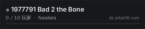 AR16 DayZ 服务器列表中的 1977791 Bad 2 the Bone