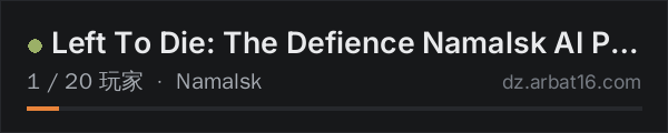 AR16 DayZ 服务器列表中的 Left To Die: The Defience Namalsk AI PVE