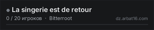 La singerie est de retour в списке серверов DayZ от AR16
