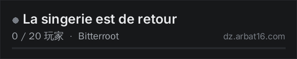 AR16 DayZ 服务器列表中的 La singerie est de retour