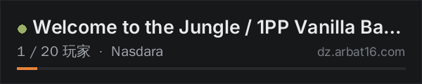 AR16 DayZ 服务器列表中的 Welcome to the Jungle / 1PP Vanilla Badlands 20 Player