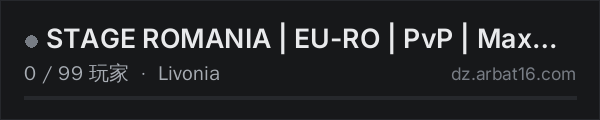 AR16 DayZ 服务器列表中的 STAGE ROMANIA | EU-RO | PvP | MaxGroup 4 | LIVONIA