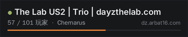 AR16 DayZ 服务器列表中的 The Lab US2 | Trio | dayzthelab.com