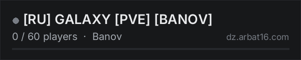 [RU] GALAXY [PVE] [BANOV] on the AR16 DayZ server list