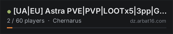 [UA|EU] Astra PVE|PVP|LOOTx5|3pp|Guns+|Cars+|180k on the AR16 DayZ server list